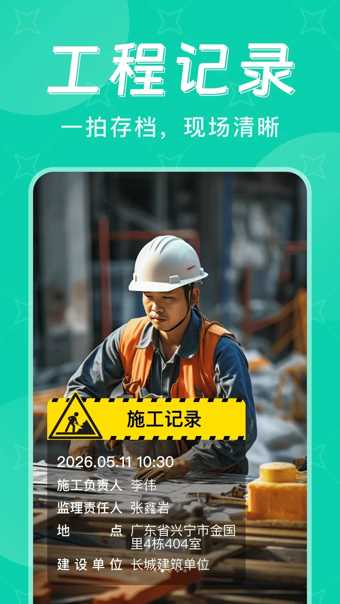ˮӡ��λ�����2026�ٷ����°汾v1.0.0 �ֻ����ͼ
