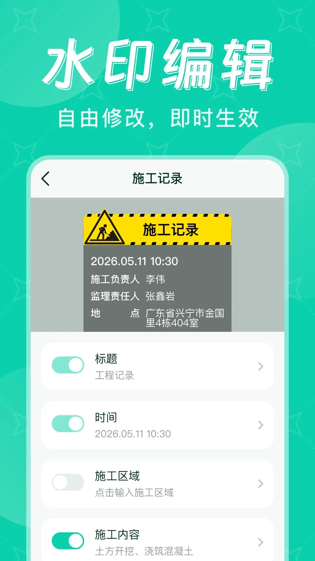 ˮӡ��λ�����2026�ٷ����°汾v1.0.0 �ֻ����ͼ