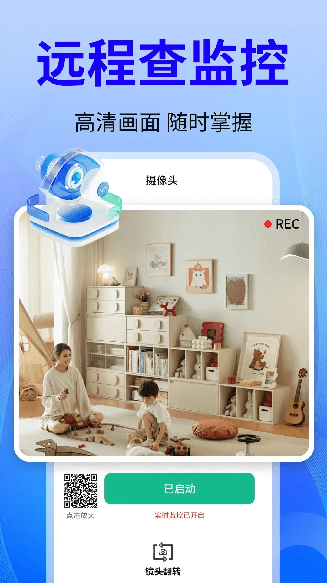 ��Ѽ�ذ��Ŀ��Ұ�׿���ֻ���v2.0.01.00 ��׿���ͼ