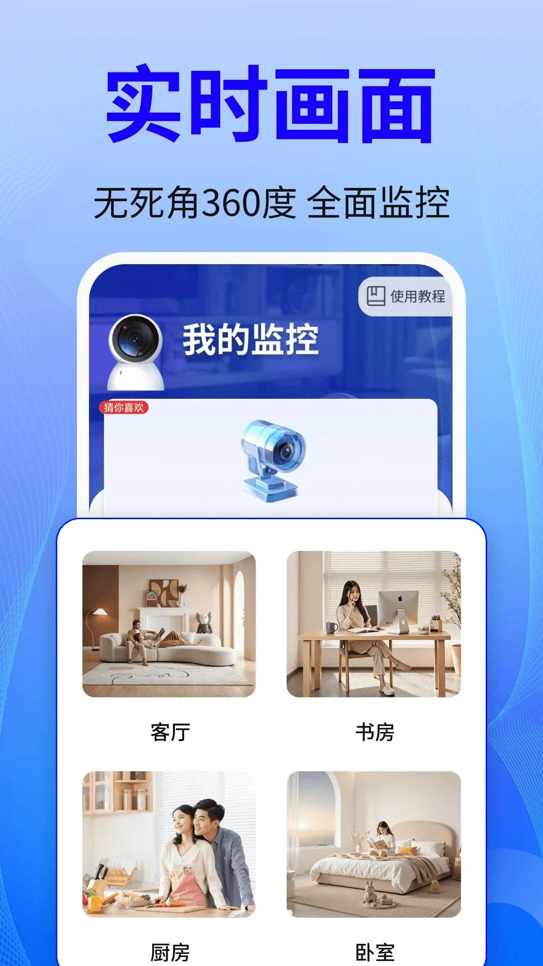 ��Ѽ�ذ��Ŀ��Ұ�׿���ֻ���v2.0.01.00 ��׿���ͼ