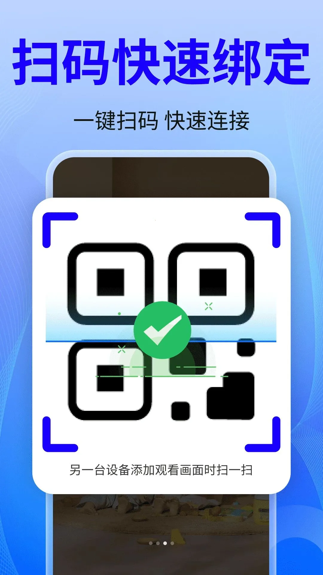��Ѽ�ذ��Ŀ��Ұ�׿���ֻ���v2.0.01.00 ��׿���ͼ