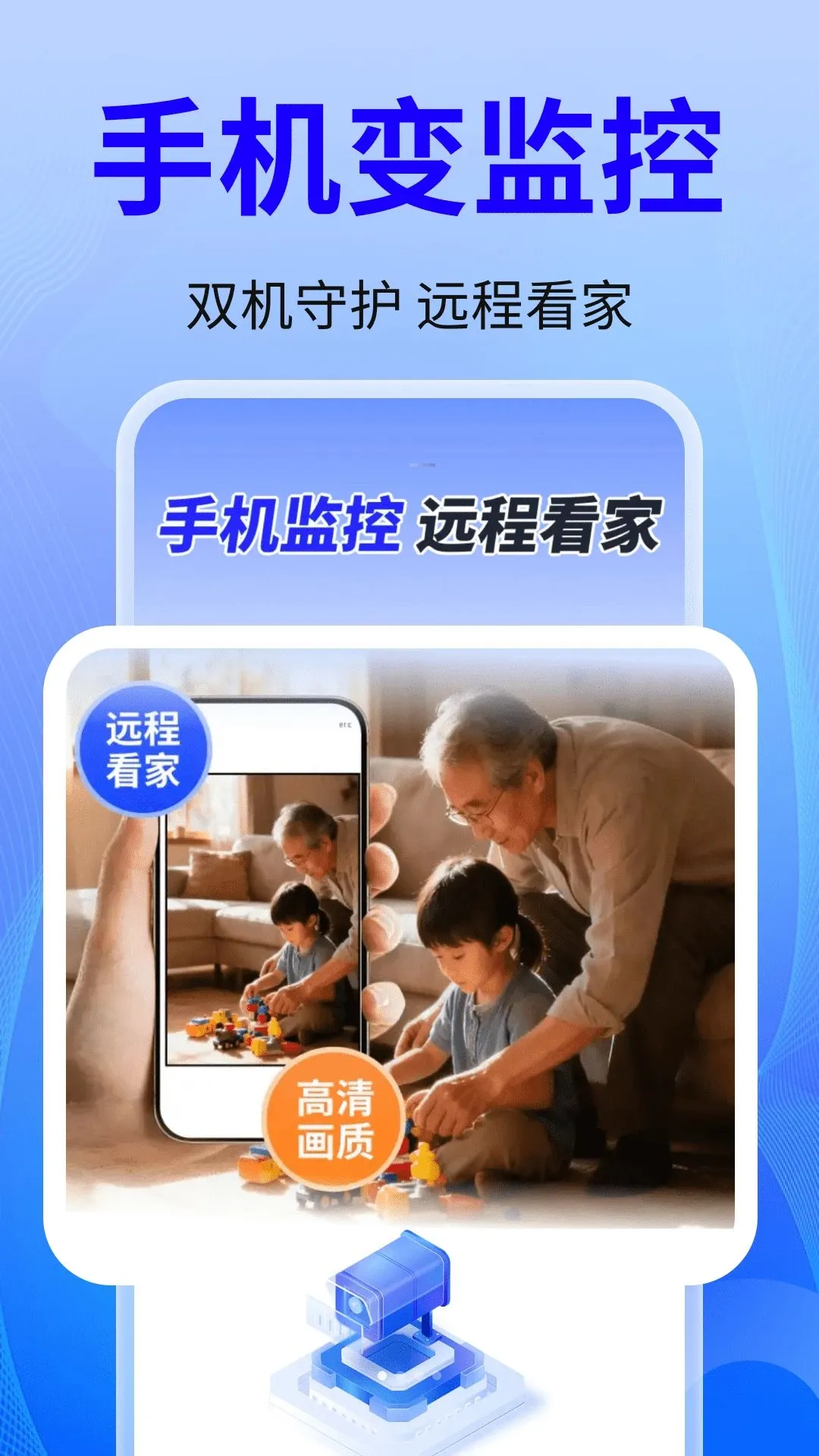 ��Ѽ�ذ��Ŀ��Ұ�׿���ֻ���v2.0.01.00 ��׿���ͼ