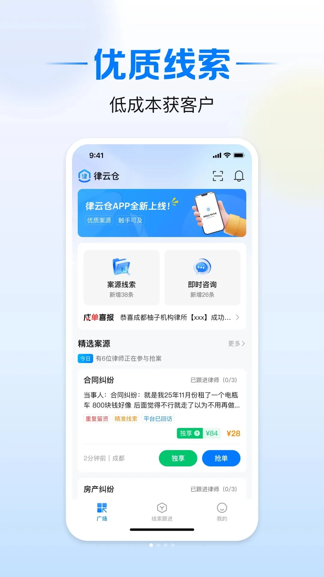 ���Ʋְ�׿���ֻ���v1.2.1 ��׿���ͼ