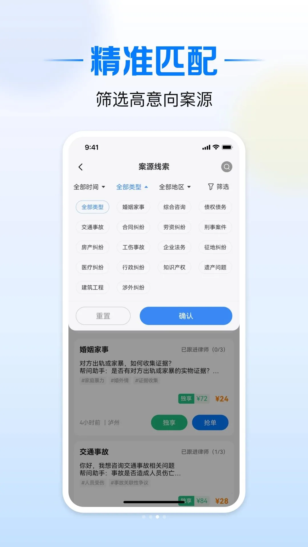 ���Ʋְ�׿���ֻ���v1.2.1 ��׿���ͼ