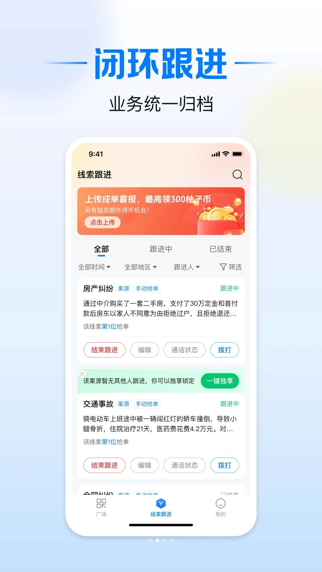 ���Ʋְ�׿���ֻ���v1.2.1 ��׿���ͼ
