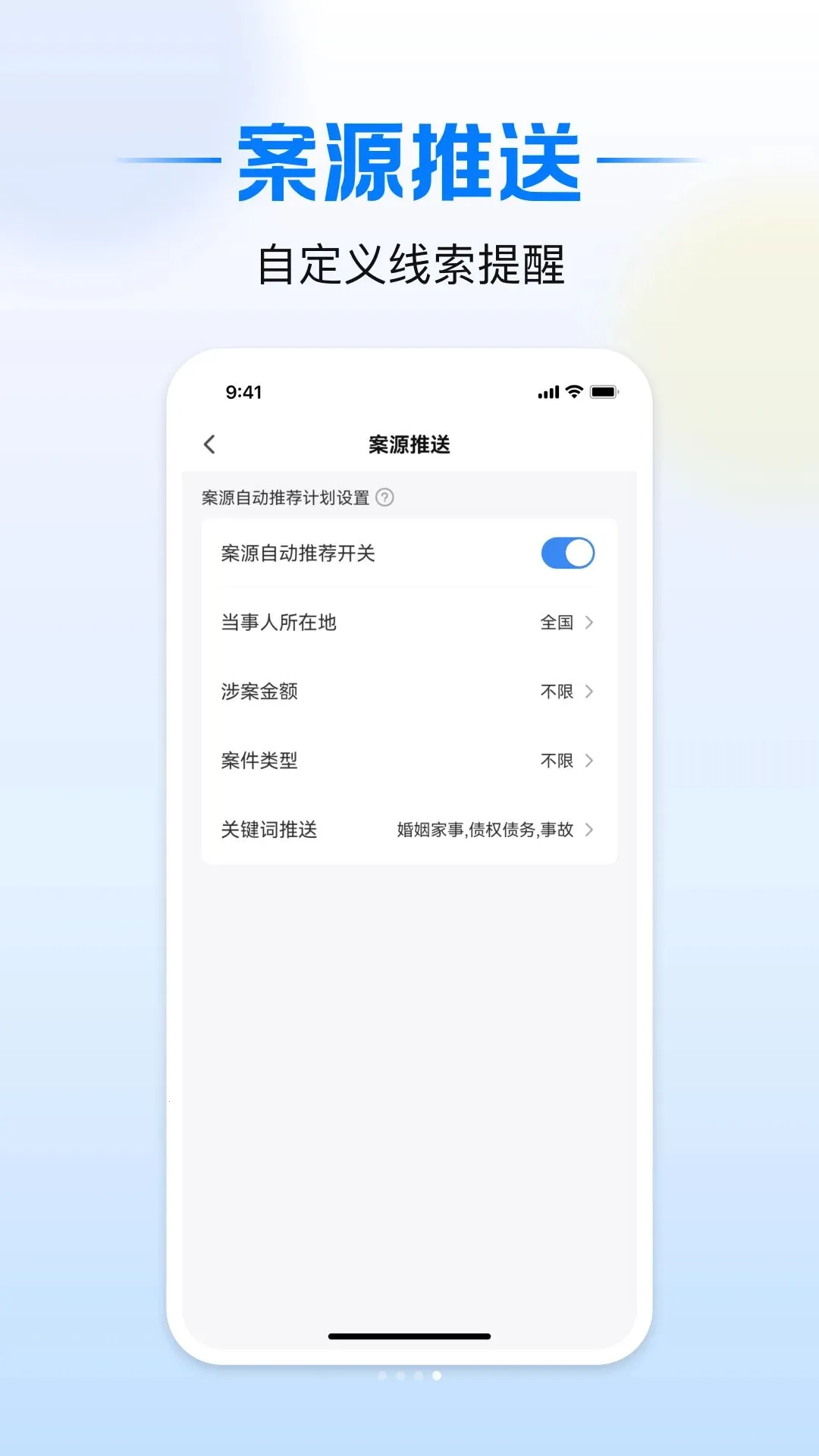 ���Ʋְ�׿���ֻ���v1.2.1 ��׿���ͼ