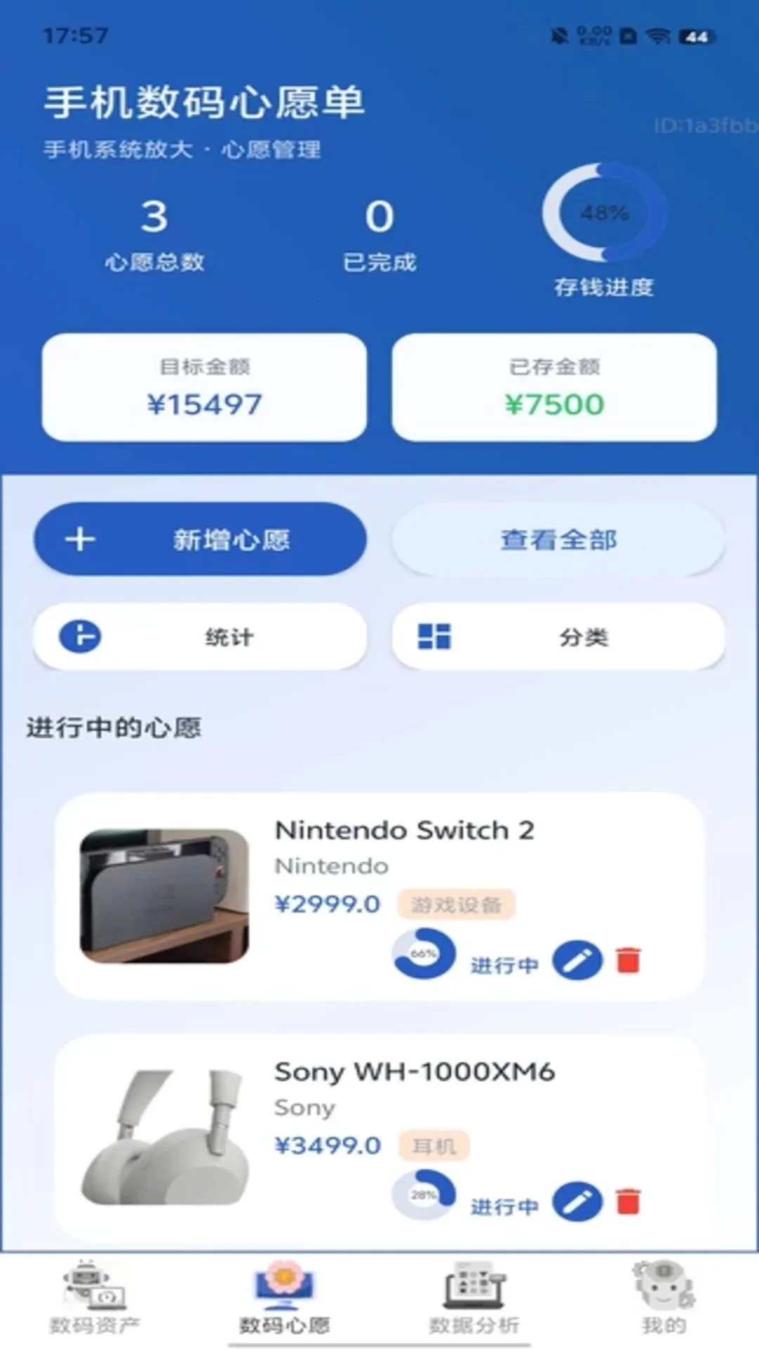�ֻ�ϵͳ�Ŵ�(�����������)v2.0.1 �ٷ������ͼ