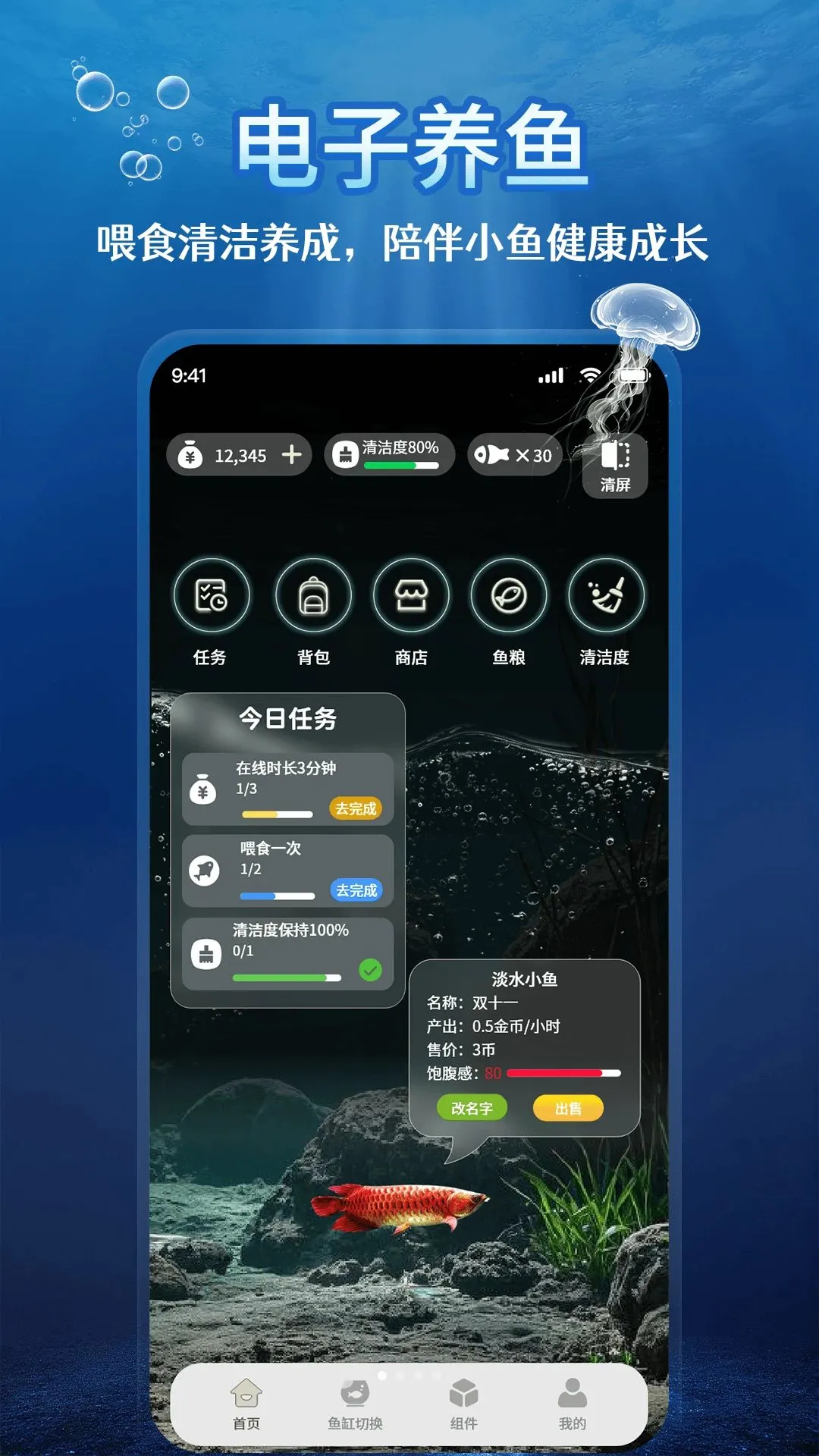 ��������2026�ٷ����°汾v1.1.2 ��Ѱ��ͼ
