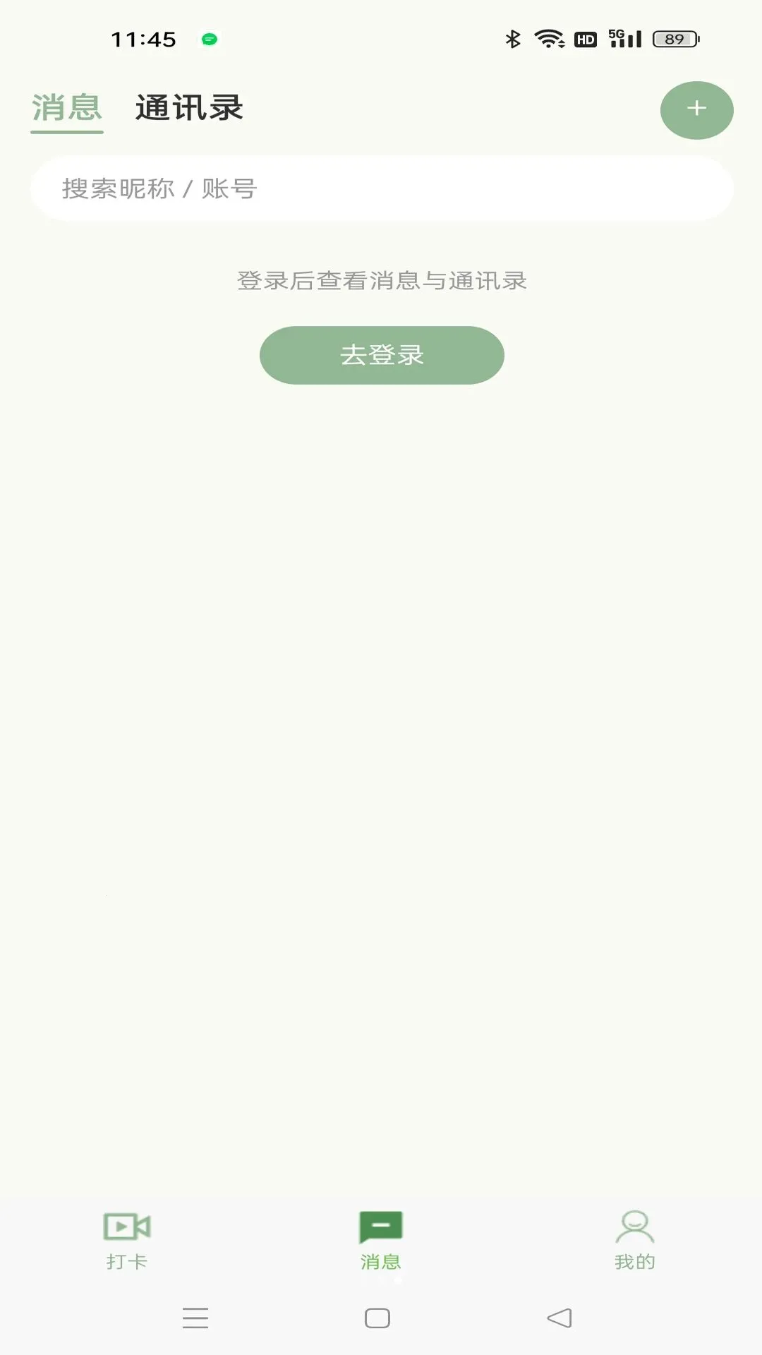 ��Դ����(��������ƽ̨)v1.0.84 �ֻ����ͼ