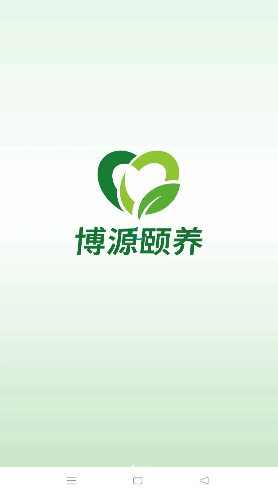 ��Դ����(��������ƽ̨)v1.0.84 �ֻ����ͼ