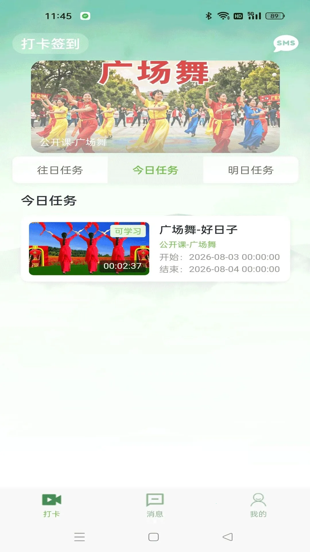 ��Դ����(��������ƽ̨)v1.0.84 �ֻ����ͼ