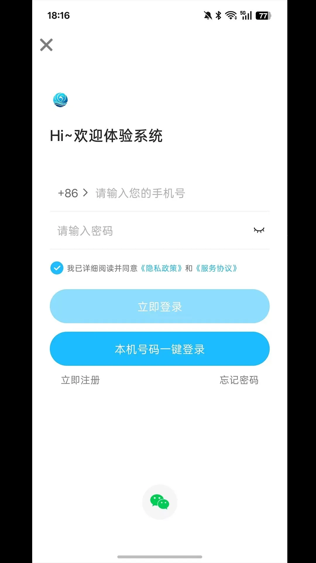 �Ŷ����κ������ֻ���v8.3.0 �ٷ������ͼ