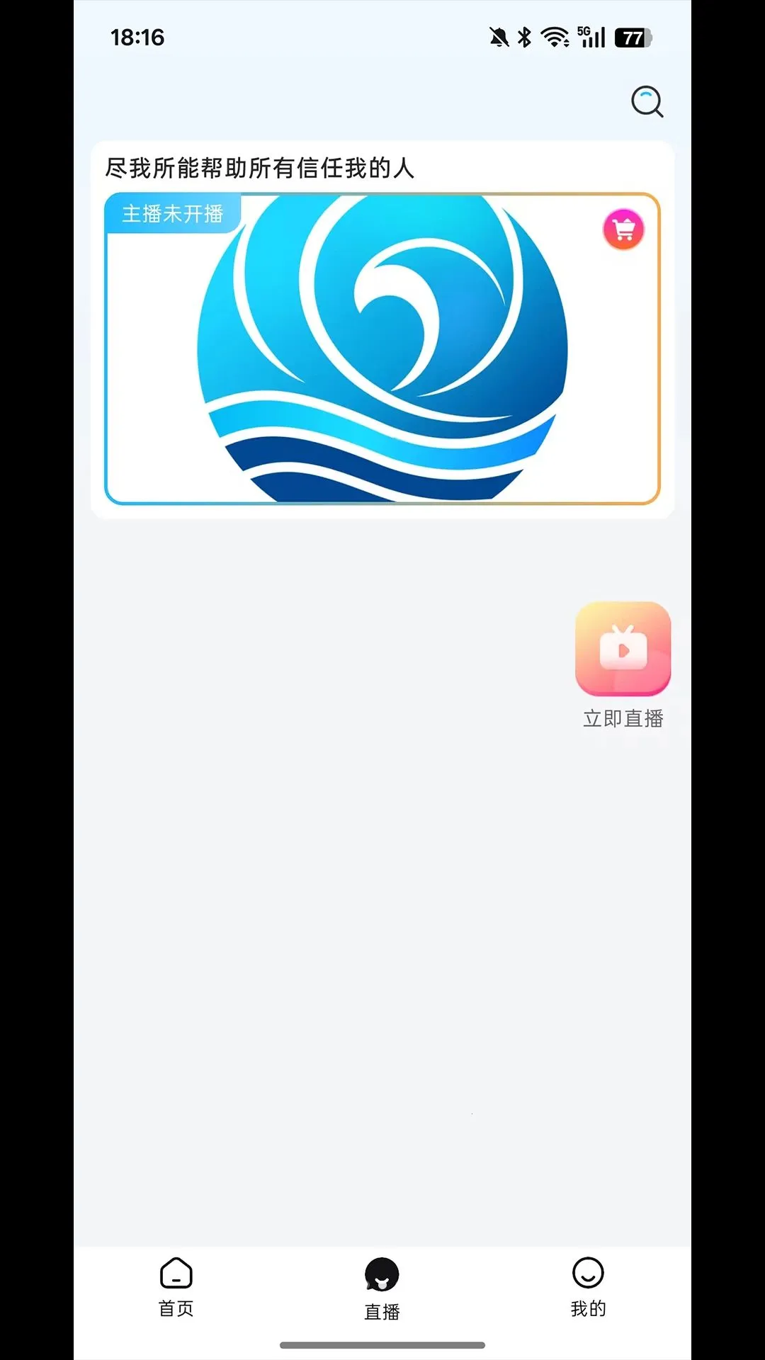�Ŷ����κ������ֻ���v8.3.0 �ٷ������ͼ