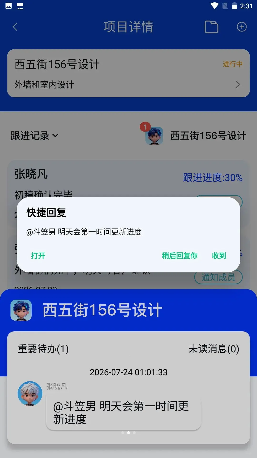 �׻�����׿���ֻ���v1.0.4 ��Ѱ��ͼ