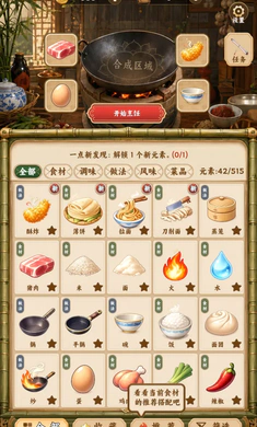 �л�����(�л������ϳ���Ϸ)v1.0.2 �ֻ����ͼ