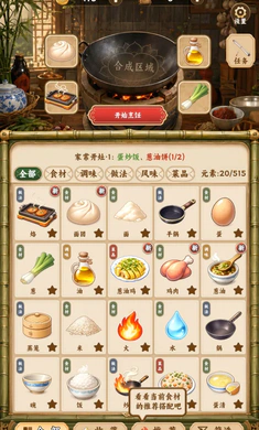 �л�����(�л������ϳ���Ϸ)v1.0.2 �ֻ����ͼ
