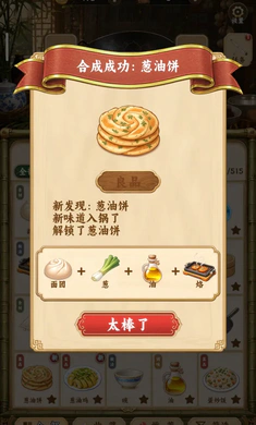 �л�����(�л������ϳ���Ϸ)v1.0.2 �ֻ����ͼ