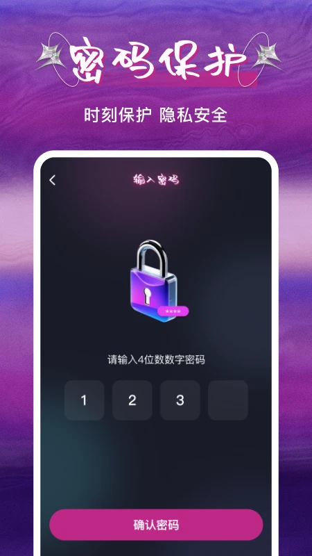 ˽�˿�ɲ�����(��Ƶ��������)v1.0.5 �ֻ����ͼ