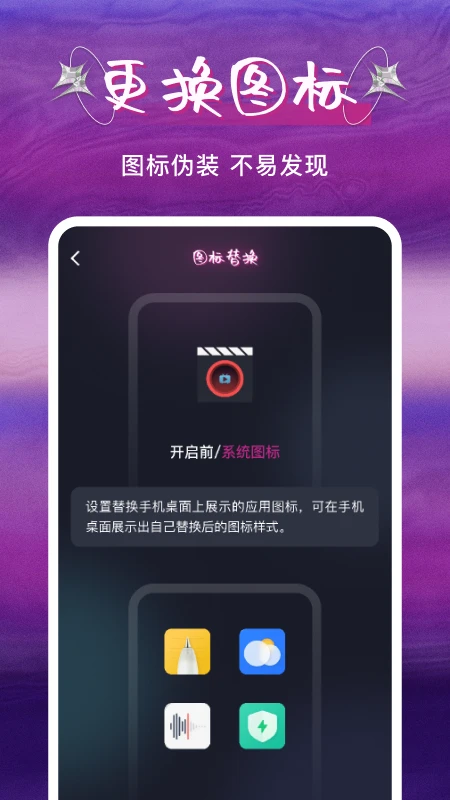 ˽�˿�ɲ�����(��Ƶ��������)v1.0.5 �ֻ����ͼ