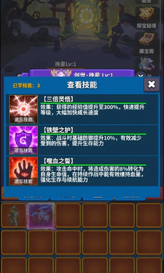 ת��֮·(����ˢ����Ϸ)v1 �ֻ����ͼ