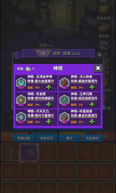 ת��֮·(����ˢ����Ϸ)v1 �ֻ����ͼ