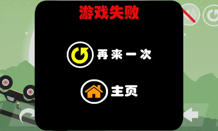 ��Ұ�ٵ�(��ų�������Ϸ)v1.0 �ٷ������ͼ
