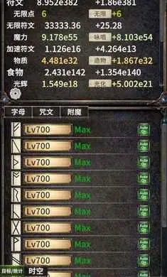 ���ı���(����������Ϸ)v0.91 ��׿���ͼ