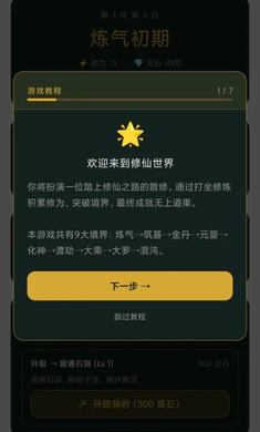 ��ס���������ֻ���v1.0.17 ��Ѱ��ͼ