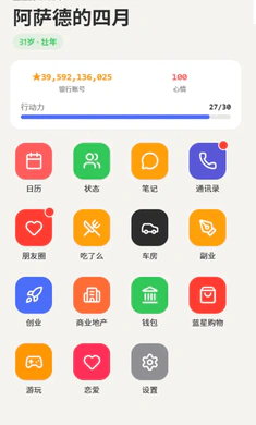 ������һ����׿���ֻ���v1.0.79 ��Ѱ��ͼ