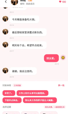 ������һ����׿���ֻ���v1.0.79 ��Ѱ��ͼ