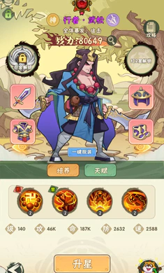 Ӣ��Ԫ��(ˮ䰲���������Ϸ)v1.0 �ֻ����ͼ