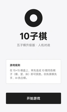 10����2026�ٷ����°汾v1.0.0 �ٷ������ͼ