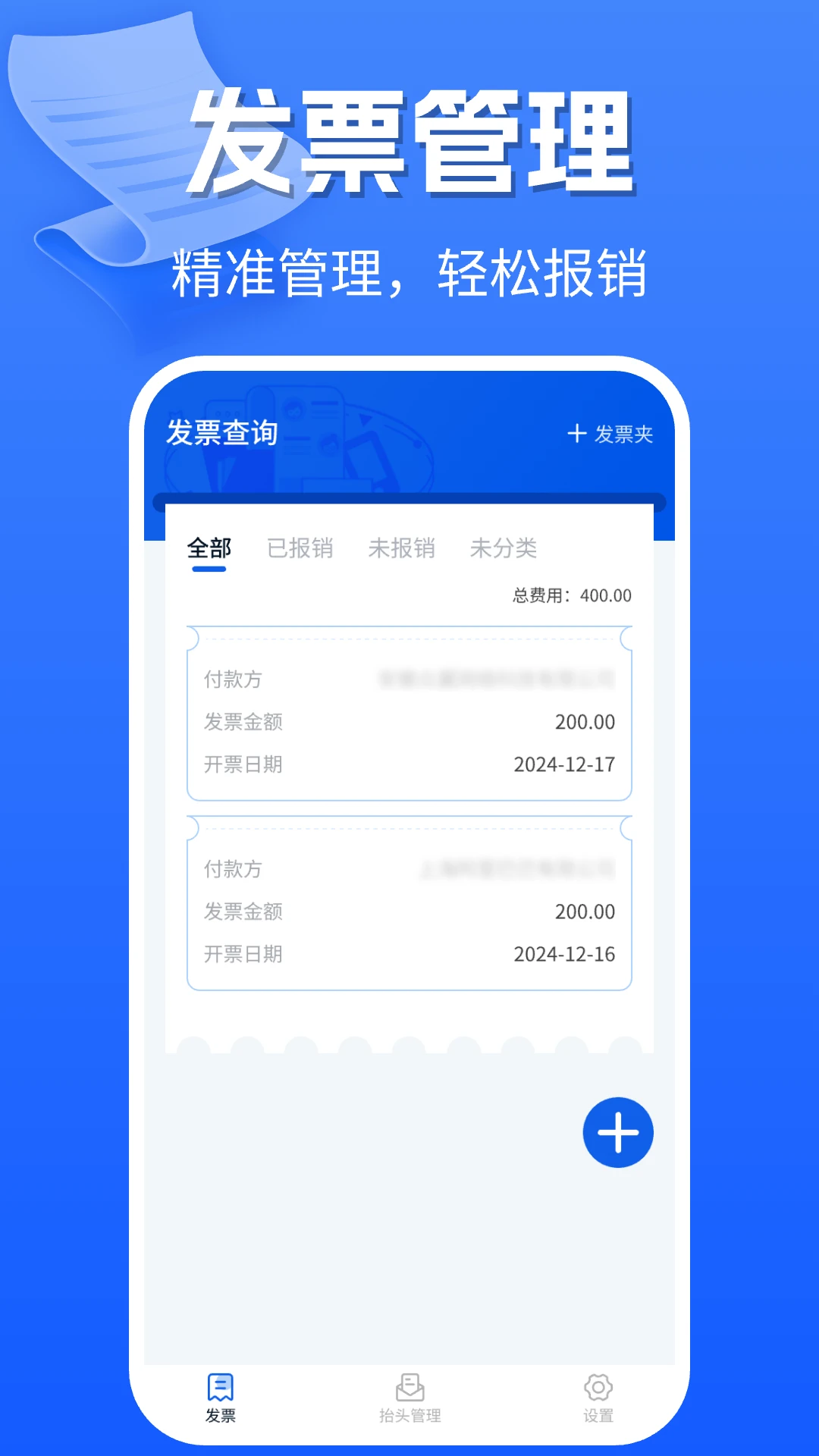 �ֻ����ӷ�Ʊ��׿���ֻ���v1.0.9 �ֻ����ͼ