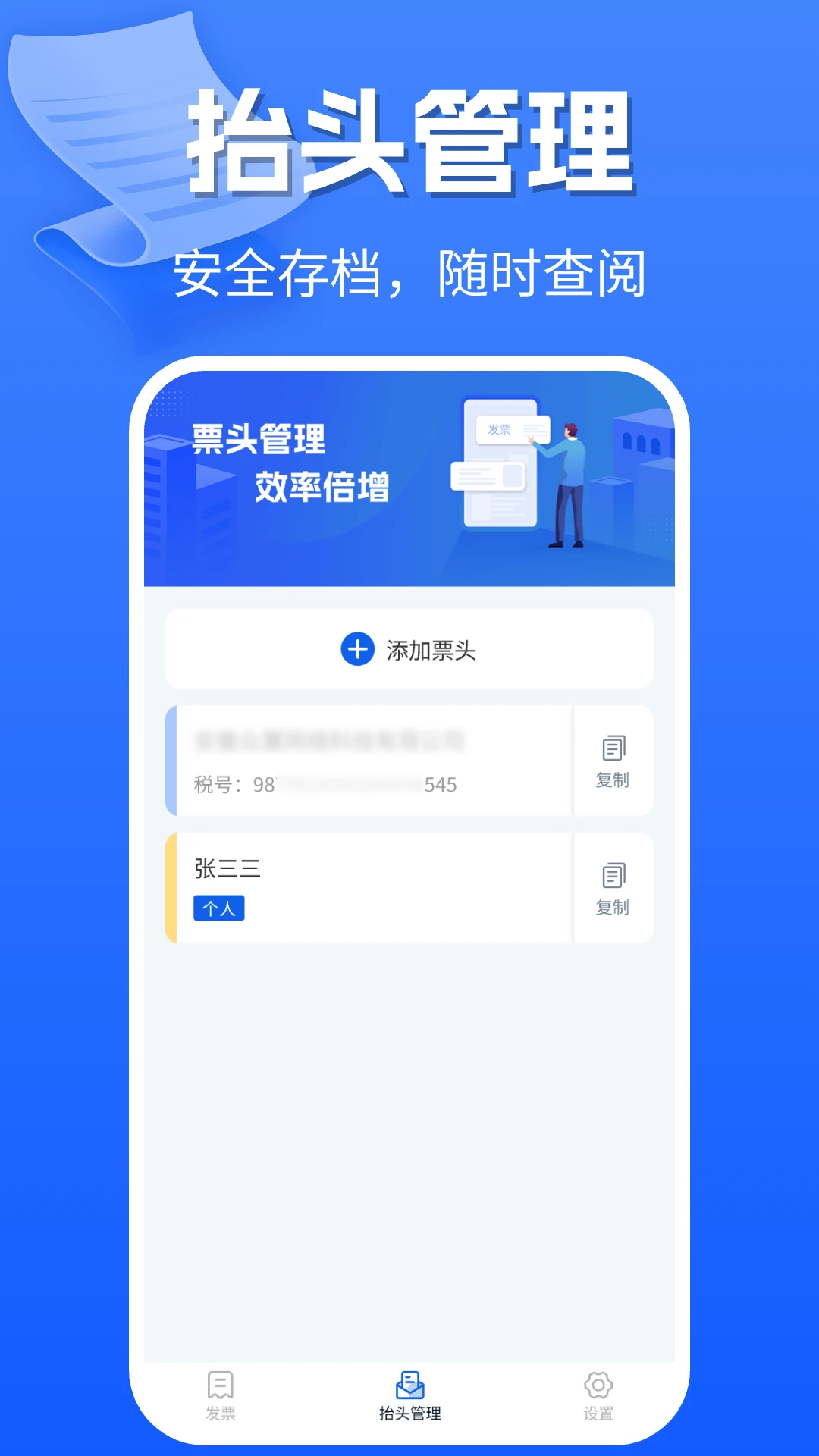 �ֻ����ӷ�Ʊ��׿���ֻ���v1.0.9 �ֻ����ͼ