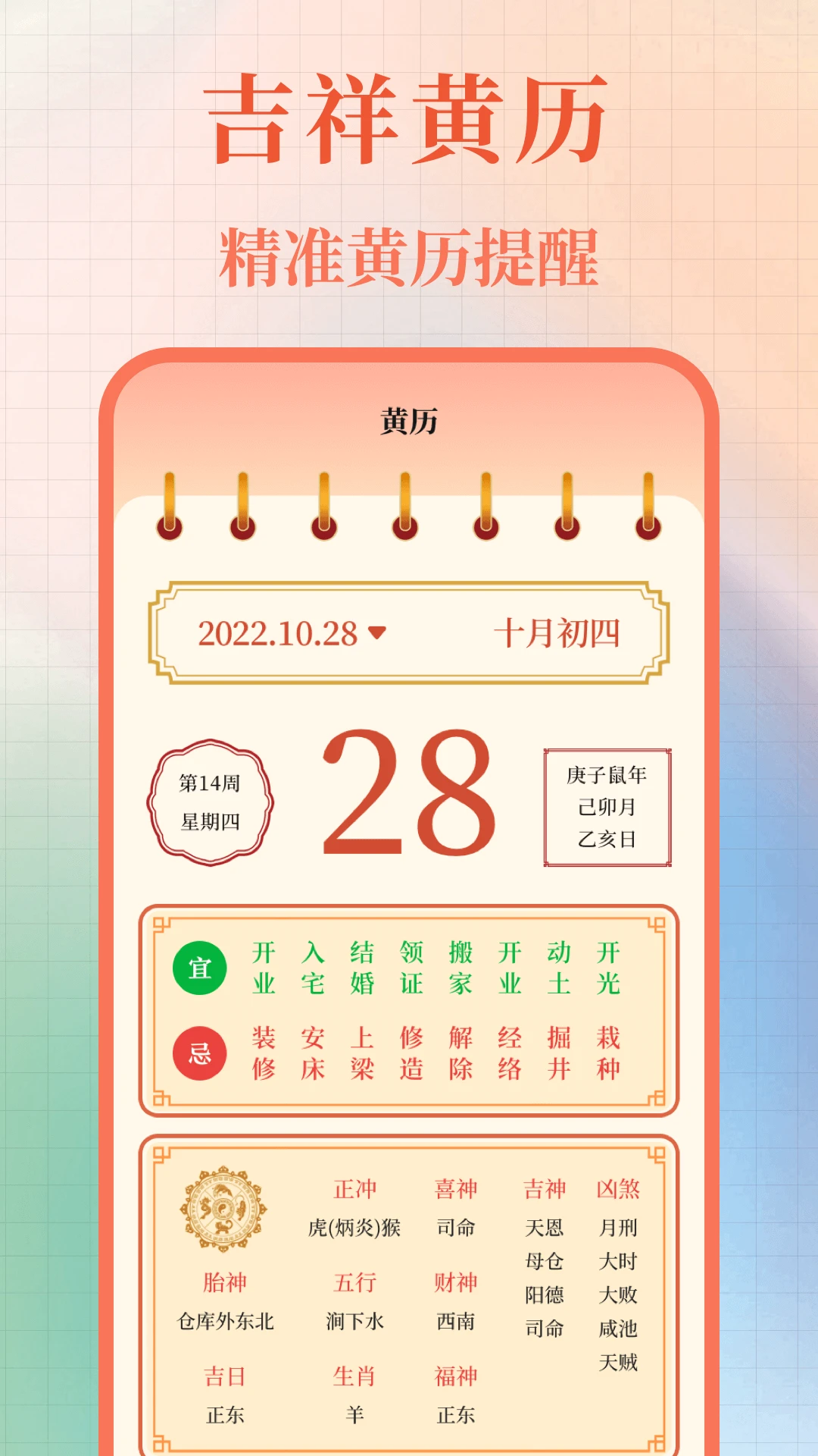 365���������������ֻ���v3.0.0.300 ��Ѱ��ͼ