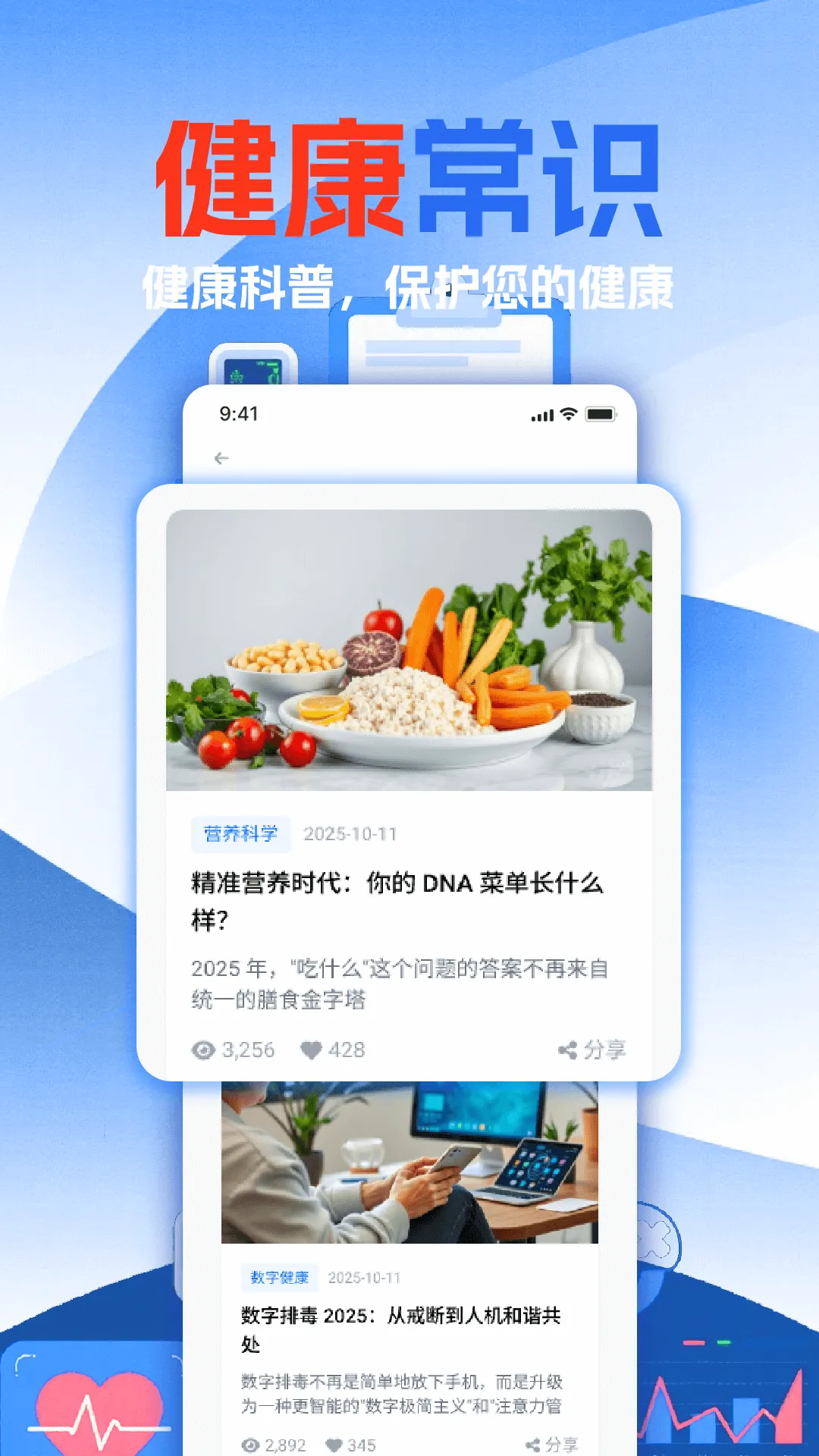 ��챨����ѷ���2026���°汾v1.12 �ٷ������ͼ