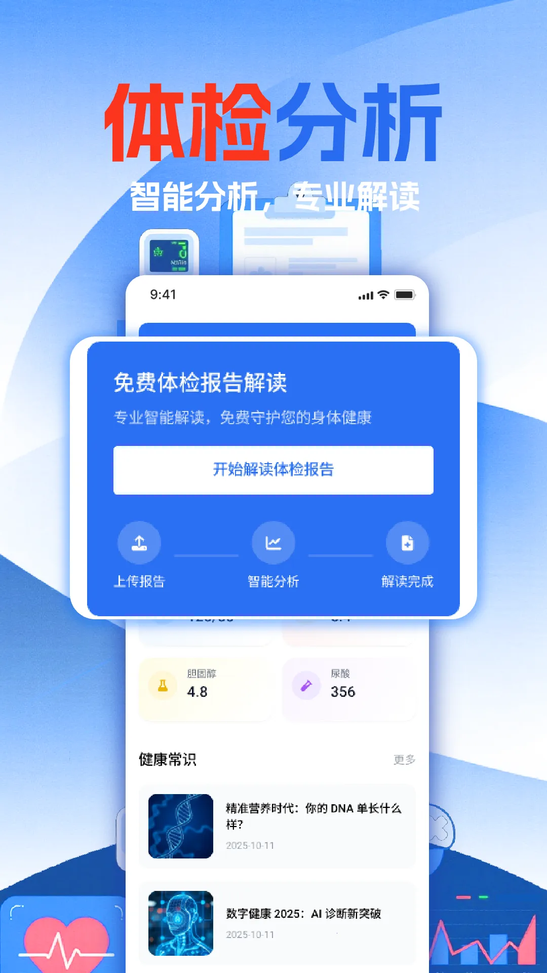 ��챨����ѷ���2026���°汾v1.12 �ٷ������ͼ