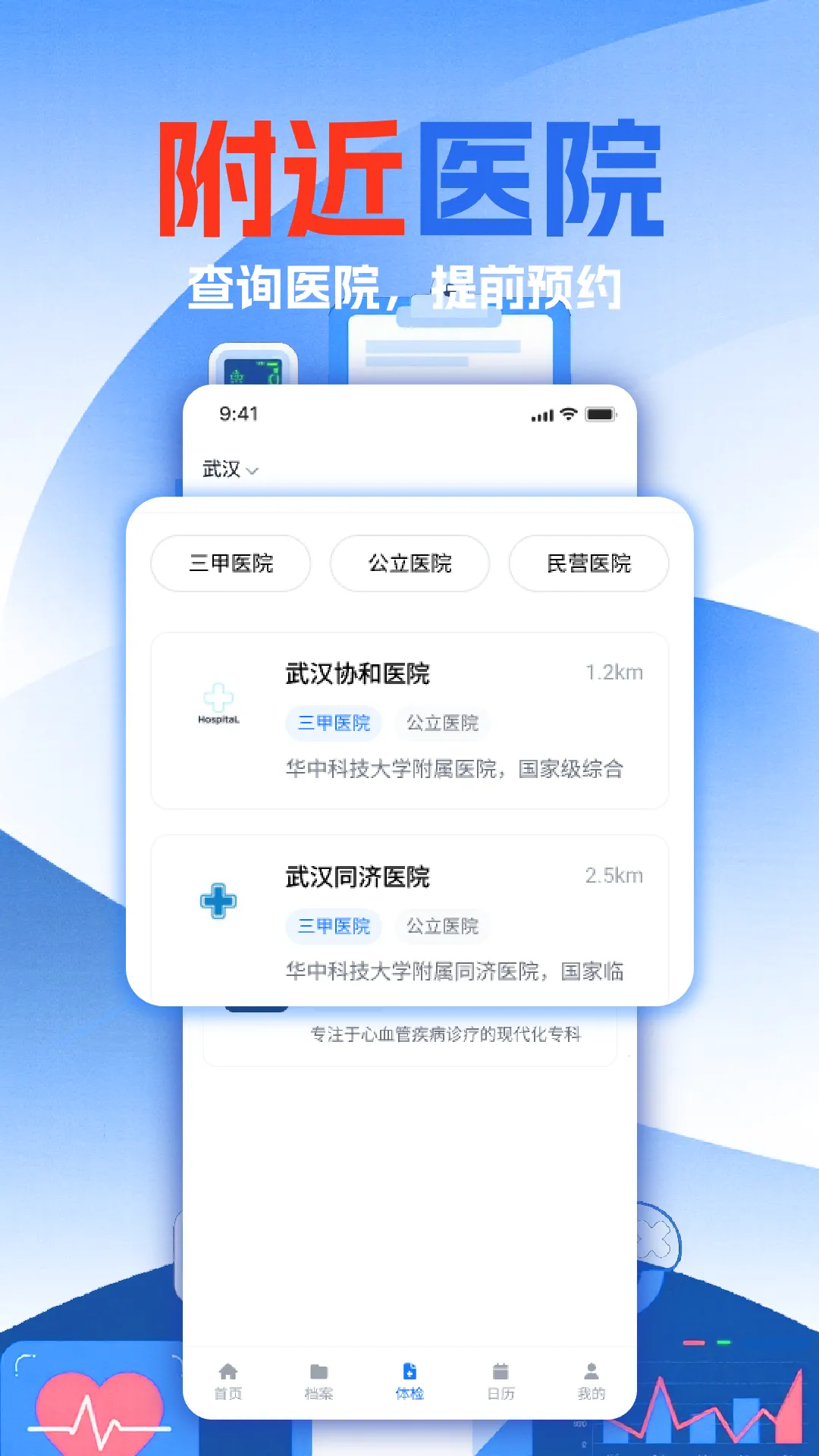 ��챨����ѷ���2026���°汾v1.12 �ٷ������ͼ