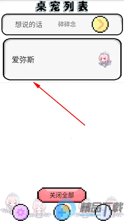 ����ѩ�ް���˹����2026���°汾