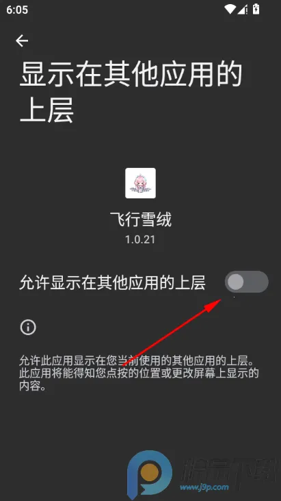����ѩ�ް���˹����2026���°汾v1.0.21 ��Ѱ��ͼ