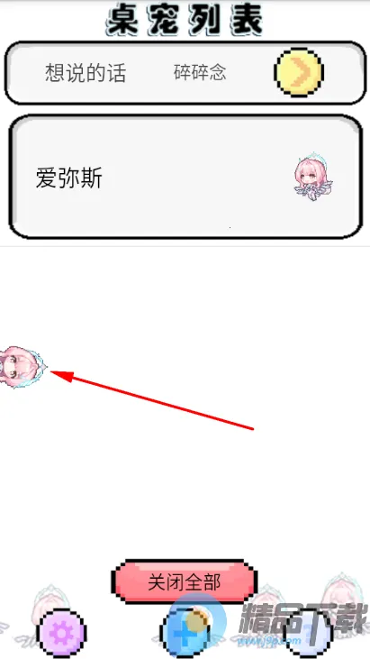 ����ѩ�ް���˹����2026���°汾v1.0.21 ��Ѱ��ͼ