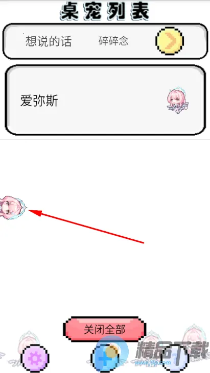 ����ѩ�ް���˹����2026���°汾