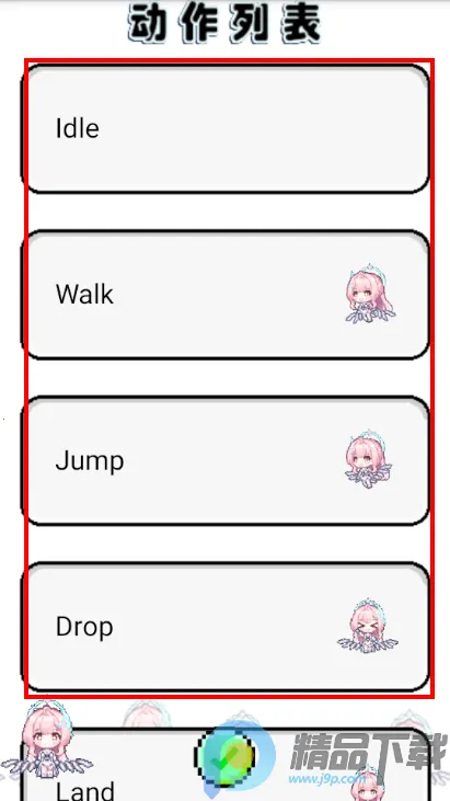 ����ѩ�ް���˹����2026���°汾