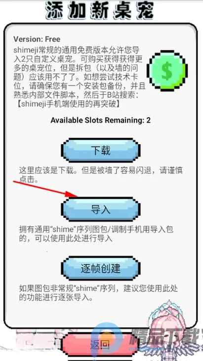 ����ѩ�ް���˹����2026���°汾v1.0.21 ��Ѱ��ͼ