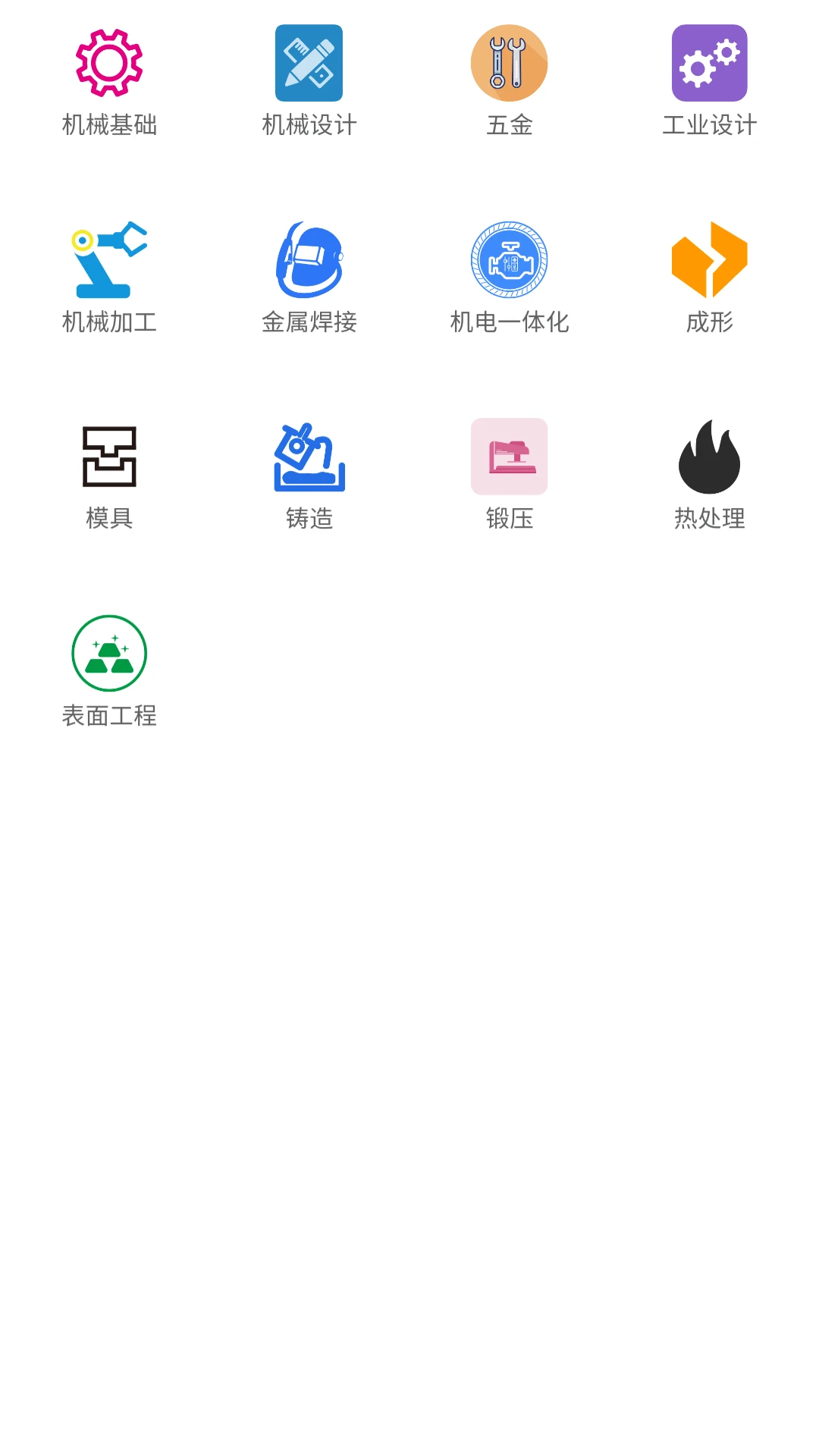 �������ػ�е2026���°汾v1.1.2 �ֻ����ͼ