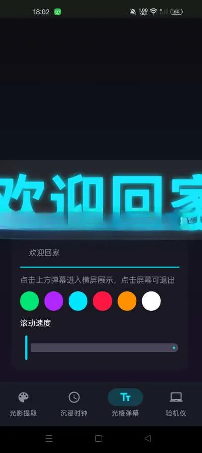 �����Ԫ�����ֻ���v1.0.2 �ٷ������ͼ