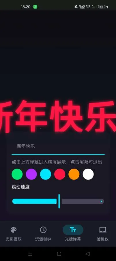�����Ԫ�����ֻ���v1.0.2 �ٷ������ͼ