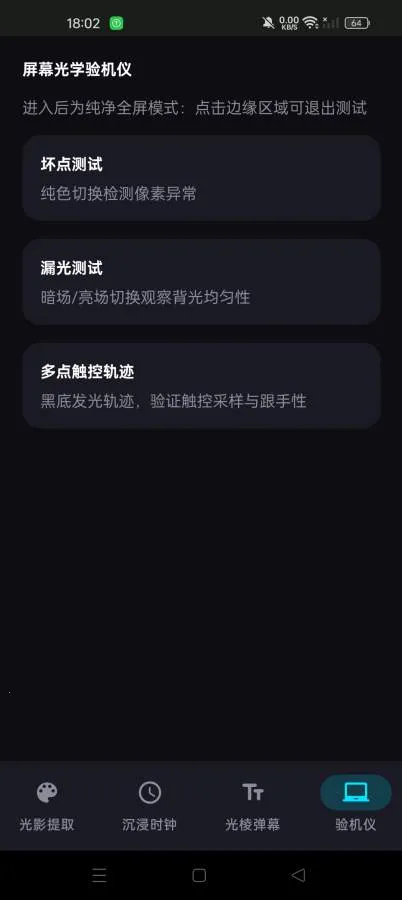 �����Ԫ�����ֻ���v1.0.2 �ٷ������ͼ
