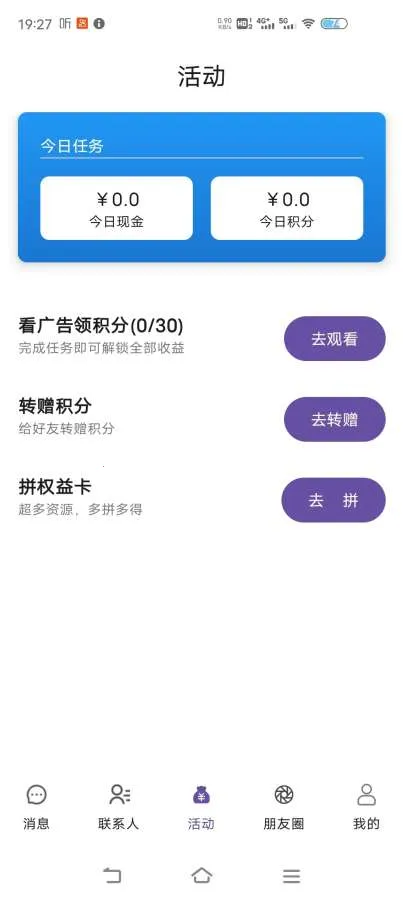��΢�����ֻ���v1.5.9 �ֻ����ͼ
