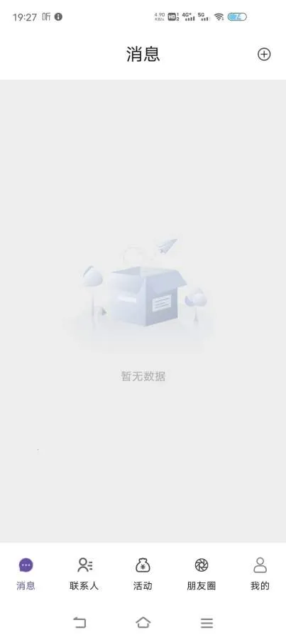 ��΢�����ֻ���v1.5.9 �ֻ����ͼ